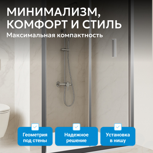 Душевая дверь 110х195 ABBER Sonnenstrand AG07110 фото 2