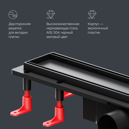 Трап для душа линейный, универсальный затвор Tile, 50 см AM.PM PrimeFlow W02SC-U11-050-04BM фото 13