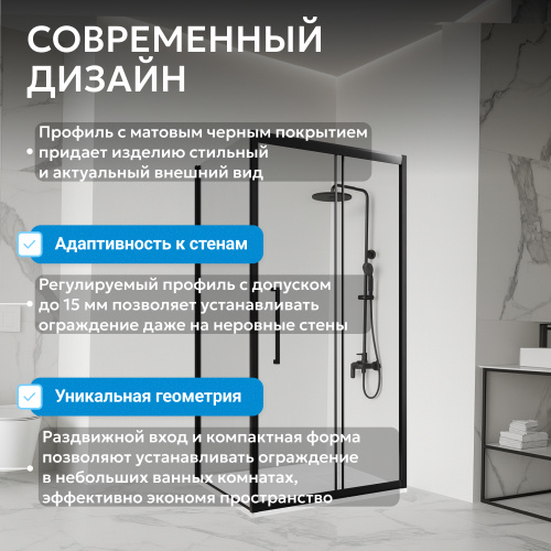 Душевой уголок 130х50 ABBER Schwarzer Diamant AG30130BH-S50B-S50B фото 9