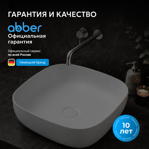 Раковина накладная 42х42см квадратная  белая матовая  ABBER Rechteck AC2217MW фото 3