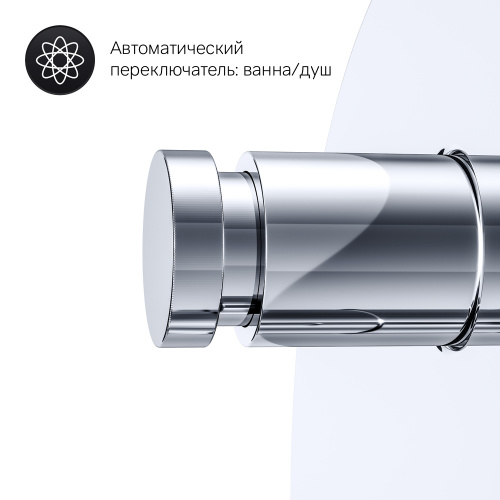 Встраиваемый смеситель AM.PM X-Joy F85A45000 фото 7