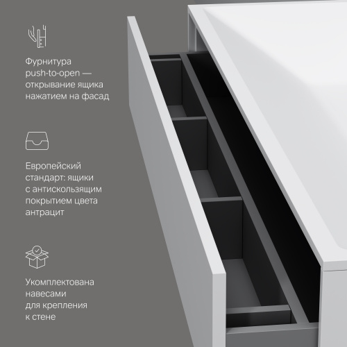 Тумба под раковину подвесная AM.PM Inspire V2.0 M50AFHX1203WM фото 10