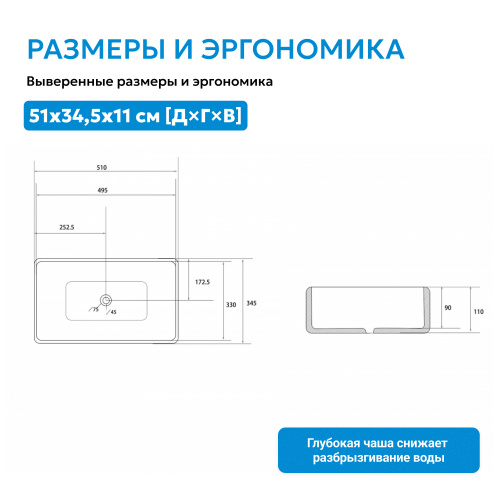 Раковина накладная 51х34,5см прямоугольная  хамелеон  ABBER Rechteck AC2207Regen фото 8