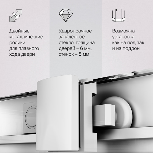 Душевое ограждение 100x100 см, без поддона AM.PM Gem W90G-403-100100-MT фото 7