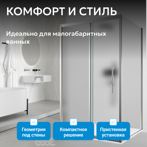 Душевой уголок 170х75 ABBER Schwarzer Diamant AG30170MH-S75M-S75M фото 14