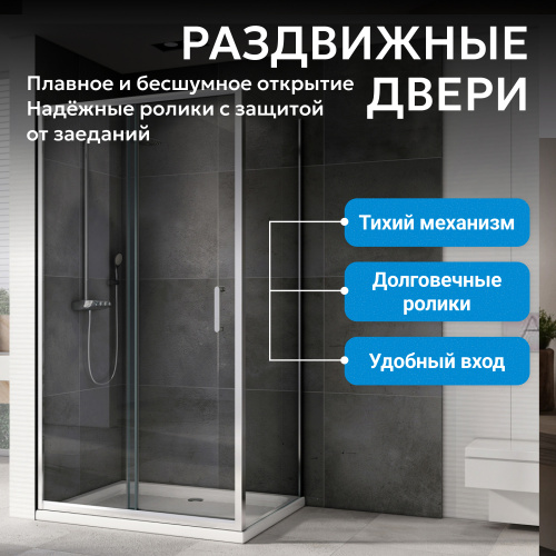 Душевой уголок 120х80 ABBER Schwarzer Diamant AG301205-S805 фото 7