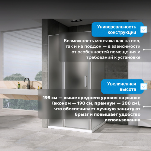 Душевой уголок 120х70 ABBER Sonnenstrand AG04120MS-S70M фото 8