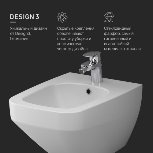 Биде подвесное AM.PM Inspire V2.0 C50A3411WH фото 6