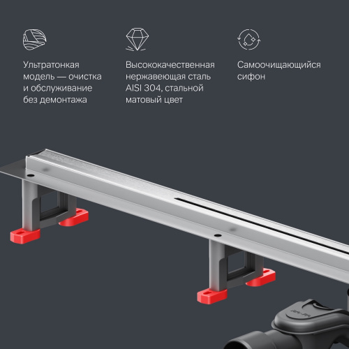 Трап для душа линейный, универсальный затвор Slim line, 100 см AM.PM MasterFlow W01SC-S11-100-05SB фото 13