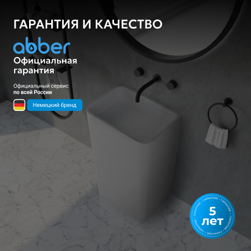 Раковина отдельностоящая 50х35см прямоугольная  белая матовая  ABBER Stein AS2505-H фото 5