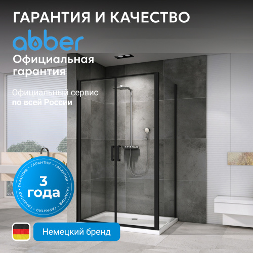 Душевой уголок 100х80 ABBER Sonnenstrand AG04100BC-S80B фото 12