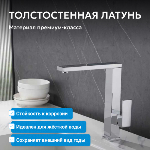 Смеситель для кухонной мойки, хром ABBER Daheim AF8214 фото 3