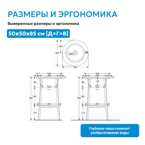 Консоль с керамической раковиной 50х50 белый матовый ABBER Bequem AC2130MW фото 5
