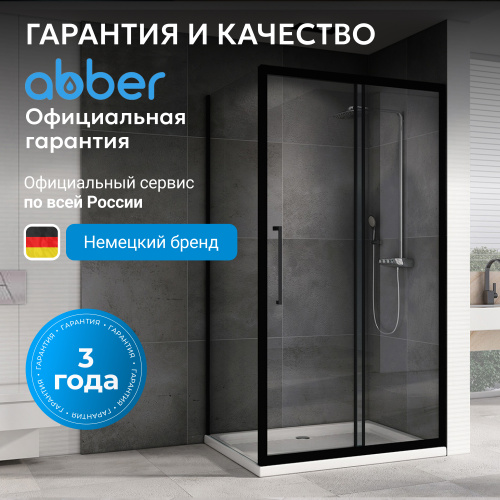 Душевой уголок 100х70 ABBER Schwarzer Diamant AG30100BH-S70B фото 12