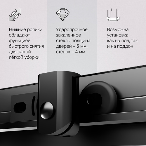 Душевое ограждение 80x80 см, без поддона AM.PM Sunny W87G-403-8080-BT фото 5