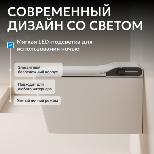 Электронный унитаз-биде ABBER Rechteck AC1215S подвесной белый фото 27