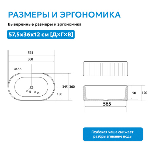 Раковина накладная 57,5х36см овальная  черная матовая  ABBER Bequem AC2116MB фото 9