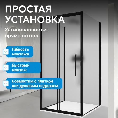 Душевой уголок 100х100 ABBER Schwarzer Diamant AG30100BMH-S100BM-S100BM фото 13