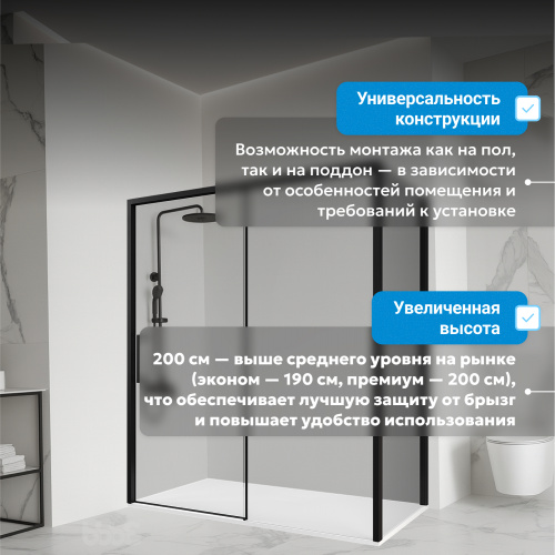 Душевой уголок 140х90 ABBER Komfort AG93140B-S92B фото 13