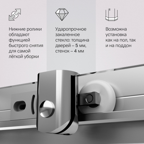 Душевое ограждение 120x90 см, без поддона AM.PM Sunny W87G-403-12090-MT фото 7