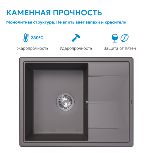 Кухонная мойка 65см ABBER Quarz AQ2903G серый фото 9