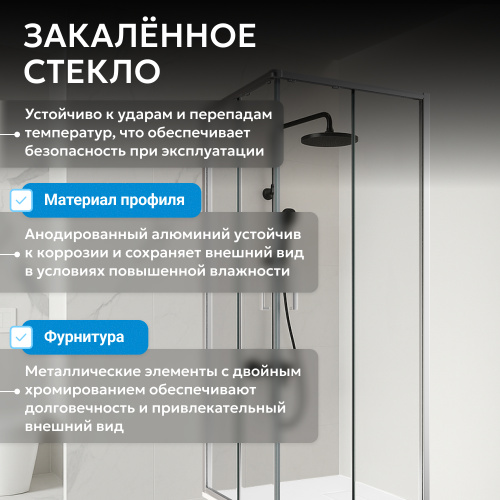 Душевой уголок 80х80 ABBER Schwarzer Diamant AG020805 фото 12