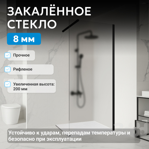 Душевая перегородка 90x200  ABBER Immer Offen AG61091R8 фото 2