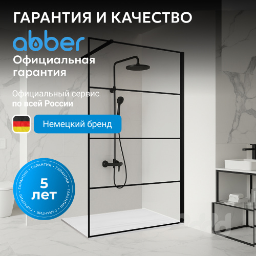 Душевая перегородка 120x200  ABBER Immer Offen AG65120B фото 4