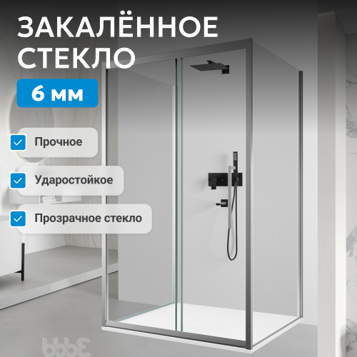 Душевой уголок 150х100 ABBER Schwarzer Diamant AG30150H-S100-S100 фото 5