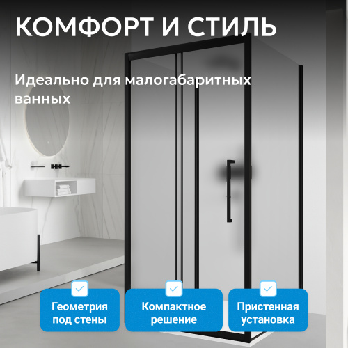 Душевой уголок 170х90 ABBER Schwarzer Diamant AG30170BMH-S90BM-S90BM фото 12
