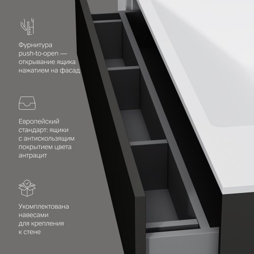 Тумба под раковину подвесная AM.PM Inspire V2.0 M50AFHX1003GM фото 7