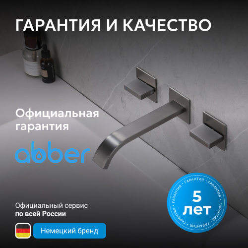Встраиваемый смеситель для раковины, никель ABBER Wasserfall AF8612NG фото 8