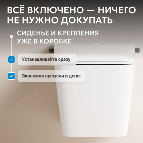 Электронный унитаз-биде ABBER Rechteck AC1215S подвесной белый фото 29