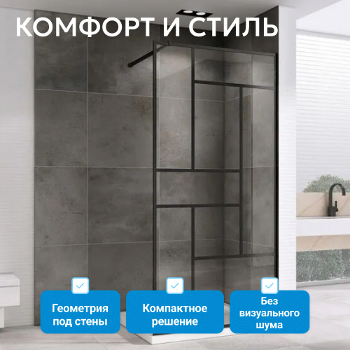 Душевая перегородка 120x200  ABBER Immer Offen AG63120B8 фото 8