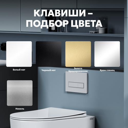 Кнопка смыва для инсталляции ABBER  пневматическая, белая матовая фото 3