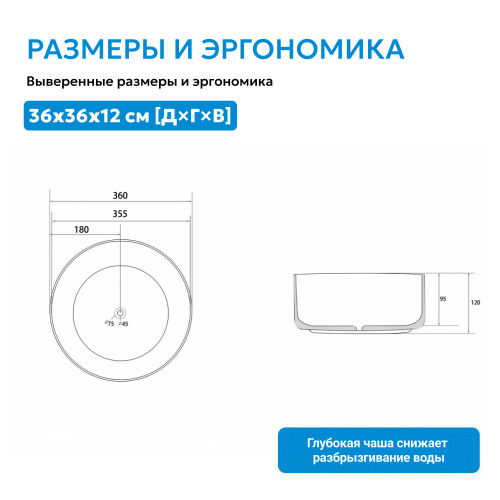 Раковина накладная 36х36см круглая  серебро матовое  ABBER Bequem AC2108MS фото 8