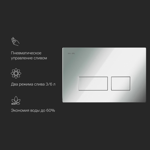 Клавиша для инсталляции AM.PM Pro S I047051 фото 4