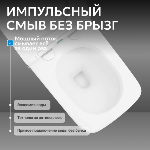 Унитаз ABBER Rechteck AC1212P приставной белый с импульсным смывом фото 20