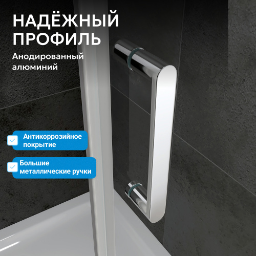 Душевой уголок 80х80 ABBER Schwarzer Diamant AG01080M фото 5
