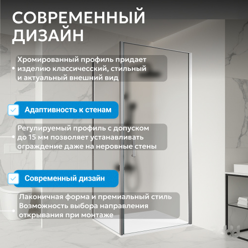 Душевой уголок 100х100 ABBER Sonnenstrand AG04100M-S100M фото 7
