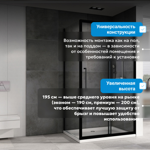 Душевой уголок 100х60 ABBER Schwarzer Diamant AG30100BH-S60B фото 15