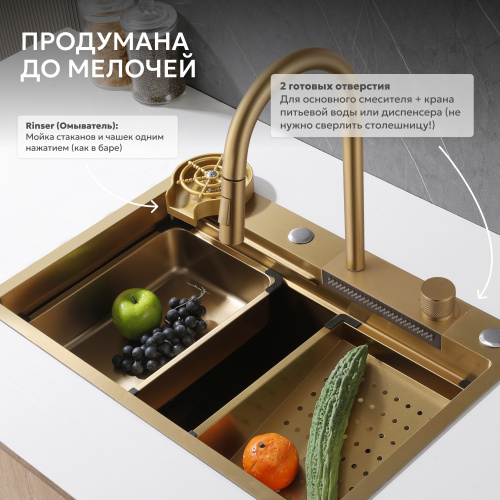 Кухонная мойка 68см ABBER Wasser Kreis AF2194G золото матовое фото 2