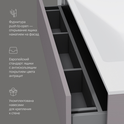 Тумба под раковину подвесная AM.PM Inspire V2.0 M50AFHX1003EGM фото 7