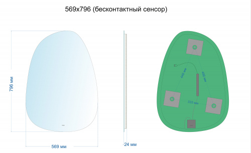 Зеркало 56,9х79,6 с подсветкой, бесконтактный выключатель, диммер фото 8