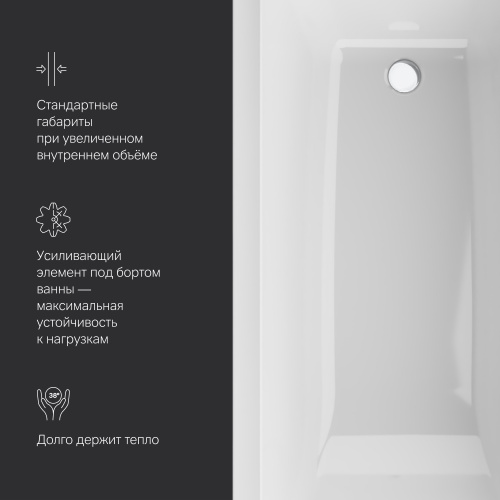 Акриловая ванна 160x70 см AM.PM Gem W93A-160-070W-A фото 7