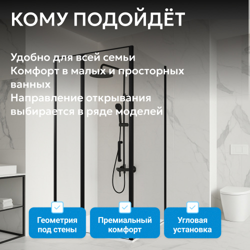 Душевой уголок 120х90 ABBER Sonnenstrand AG04120BS-S90B фото 9