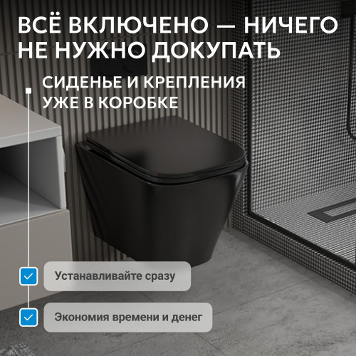 Унитаз ABBER Rechteck AC1201MB подвесной черный матовый, безободковый фото 23