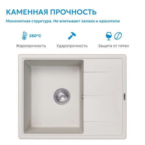 Кухонная мойка 65см ABBER Quarz AQ2903W белый фото 9