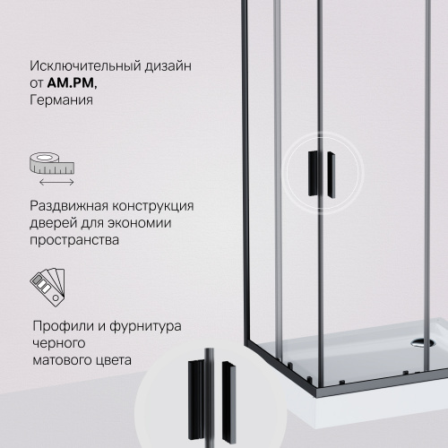 Душевое ограждение 100х80, без поддона AM.PM Gem S W93G-404-100280-BT фото 6
