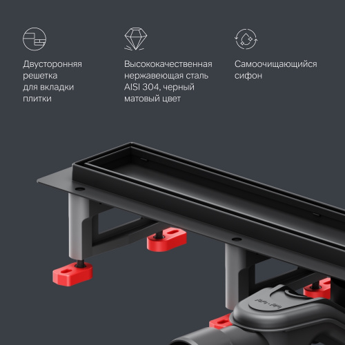 Трап для душа линейный, универсальный затвор Tile, 60 см AM.PM MasterFlow W01SC-U11-060-04BM фото 13
